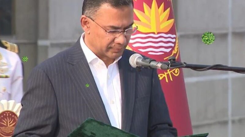 প্রধানমন্ত্রী হিসেবে তারেক রহমানের শপথ গ্রহণের ছবি
